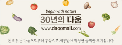 과일다움 이미지