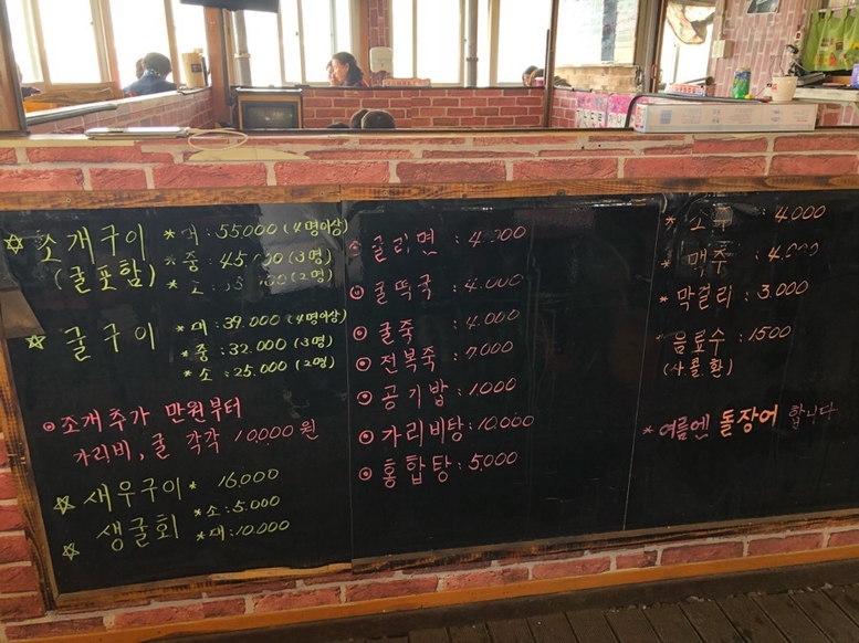 감동구이 이미지