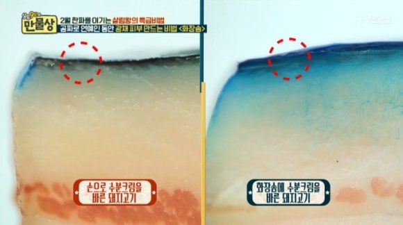 나피부샾 이미지