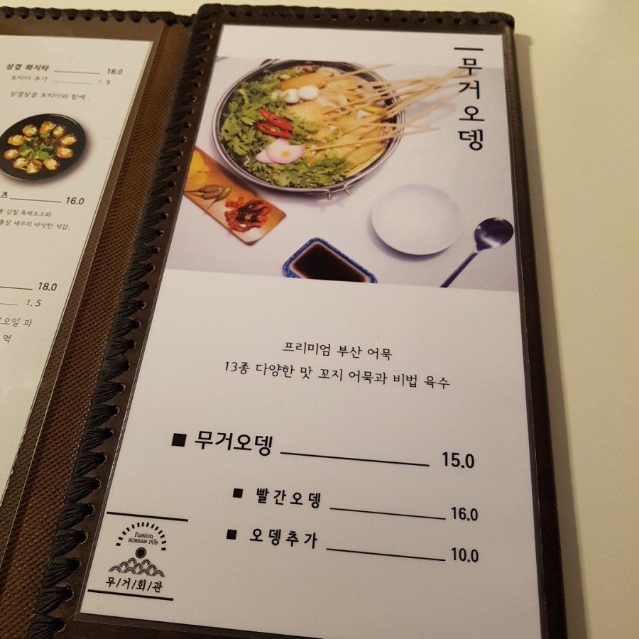 무거회관 이미지