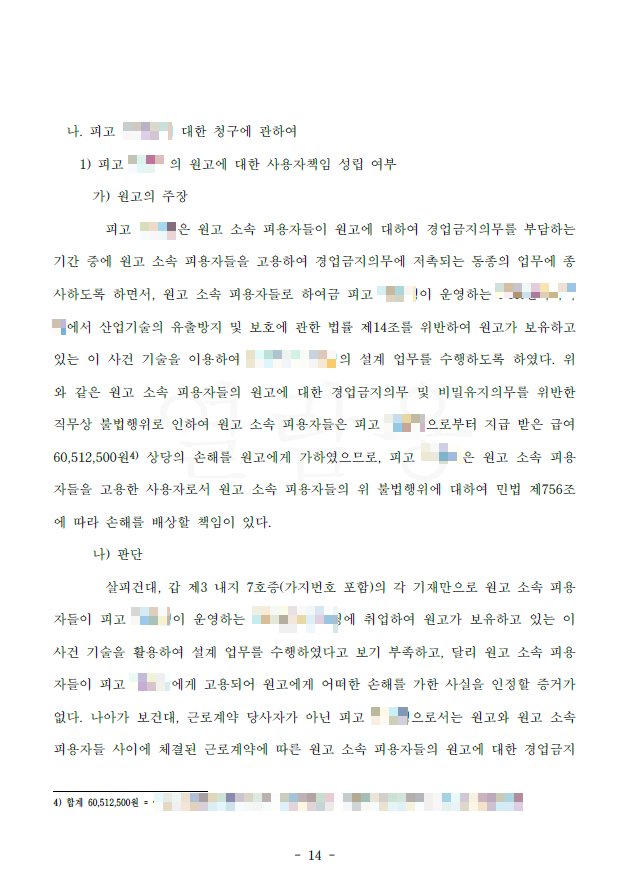 법률사무소길벗 이미지