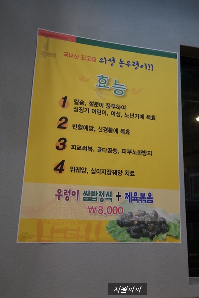 화담식육식당 이미지