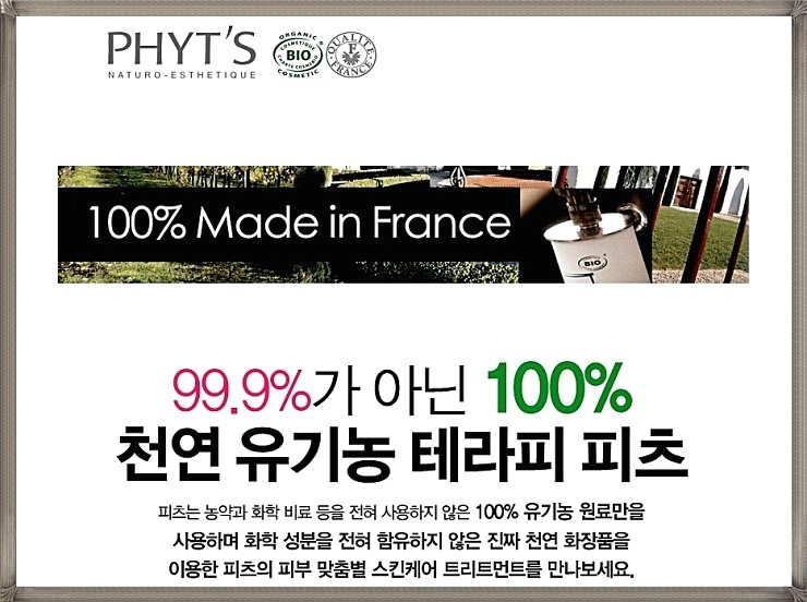 방은경스킨앤바디 이미지
