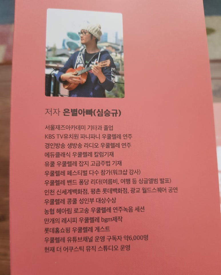 책은별 이미지