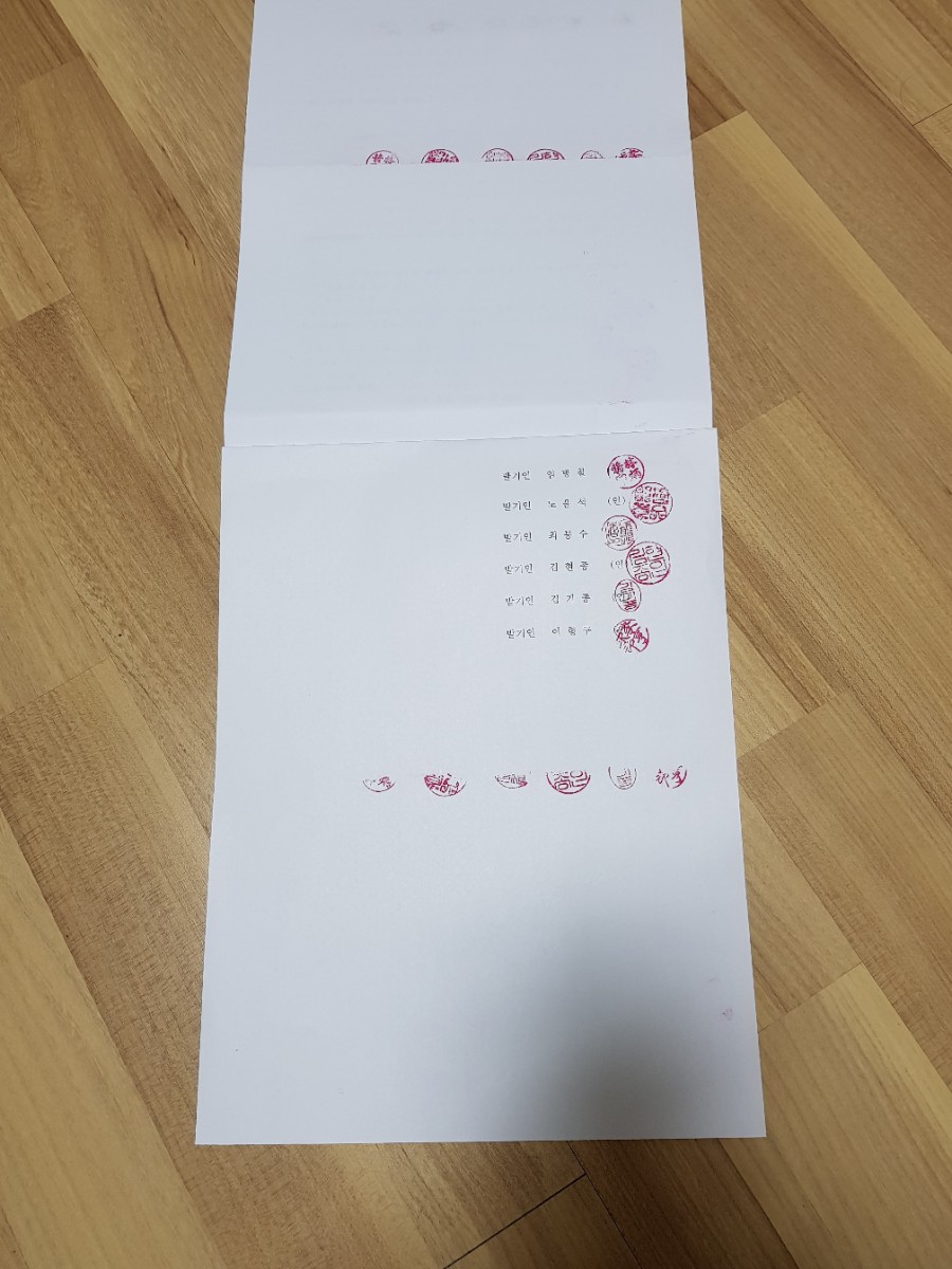 청운면메기마을 이미지