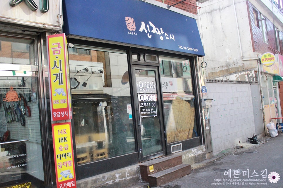 신짱 이미지