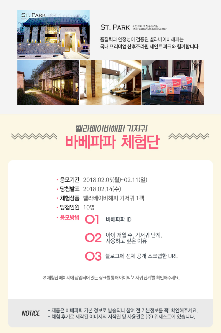 해피파파 이미지