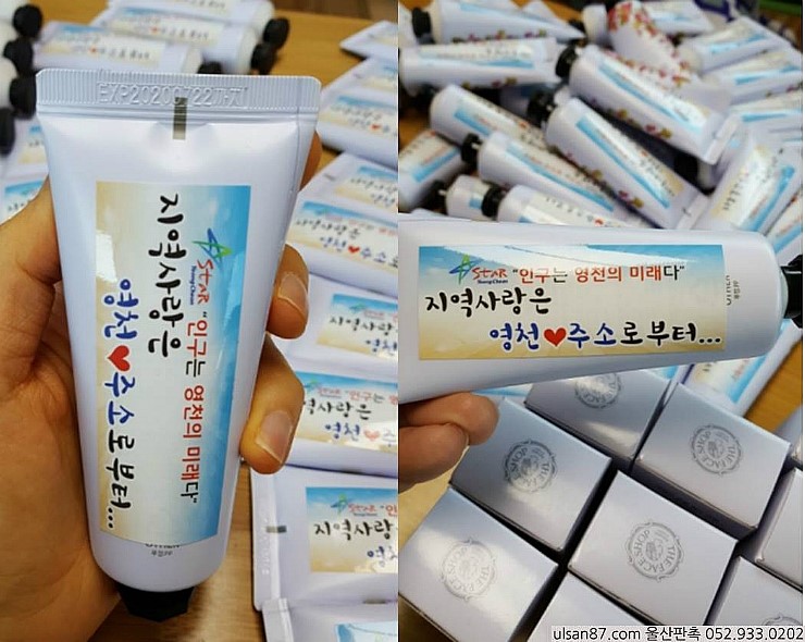 더페이스샵울산 이미지