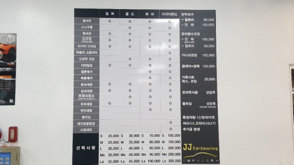 제이제이스팀 이미지