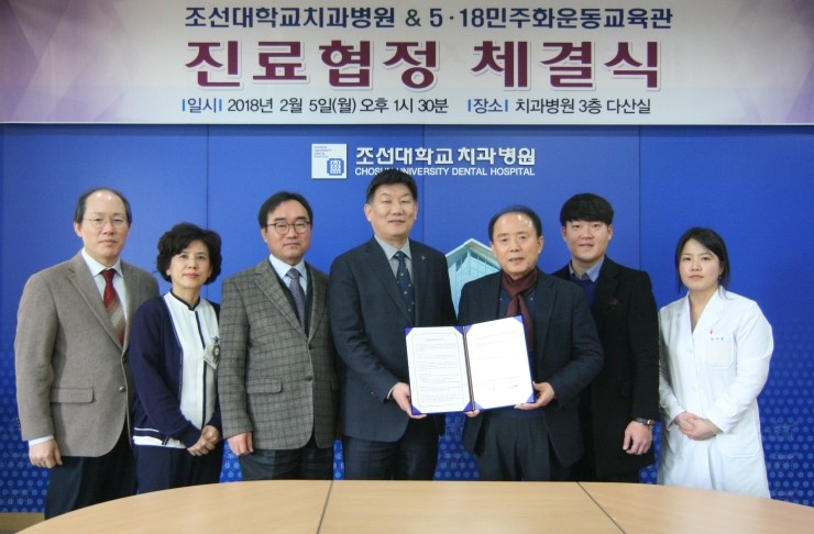 5.18민주화운동교육관 이미지