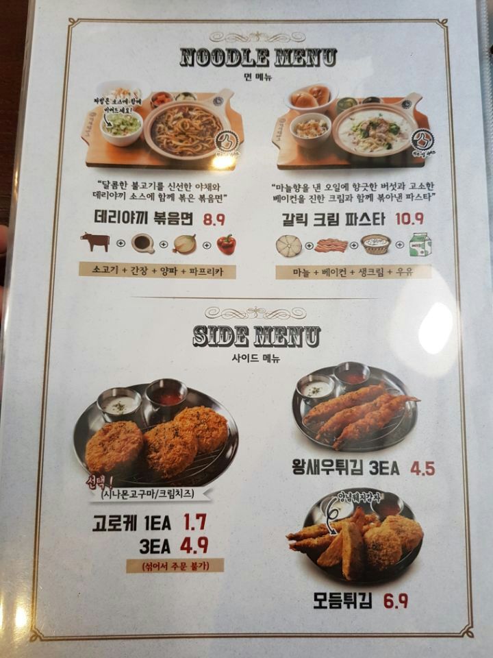 경성함바그 이미지