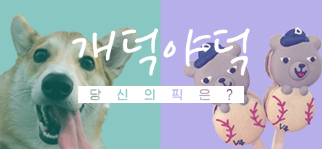 누나의오븐 이미지