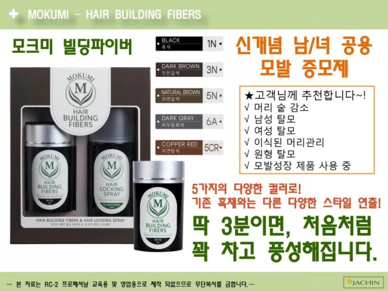 미헤어샾 이미지