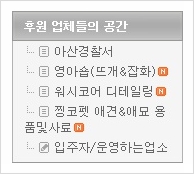 이지워시평택 이미지