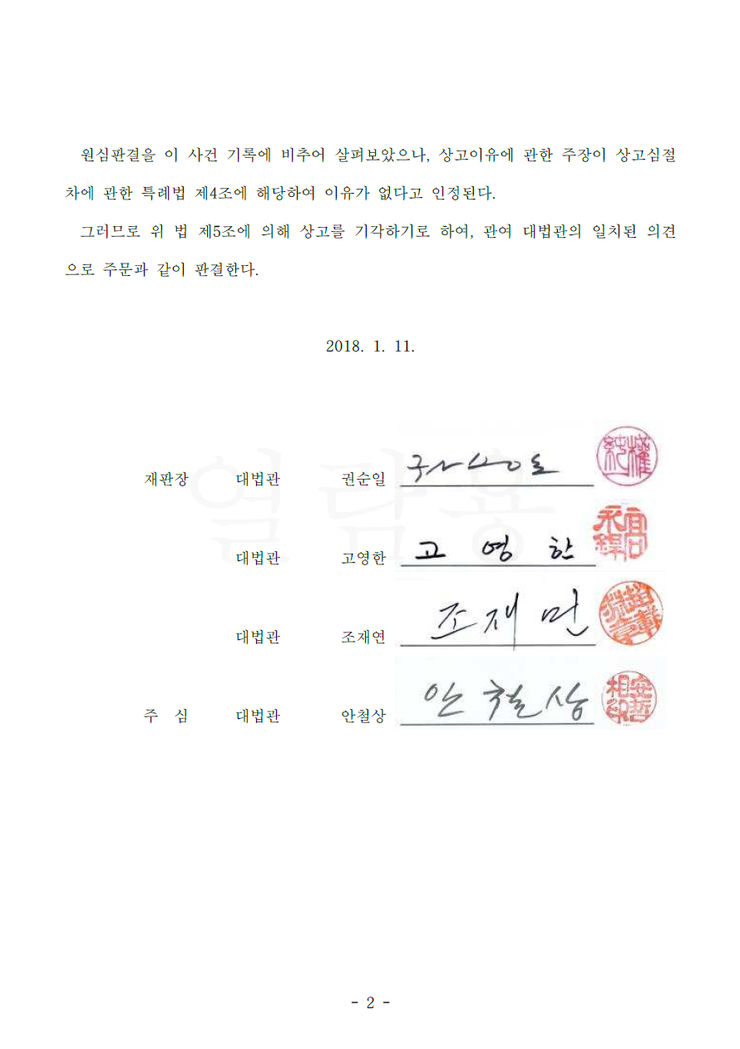 법률사무소길벗 이미지