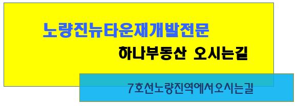 뉴진로마트 이미지