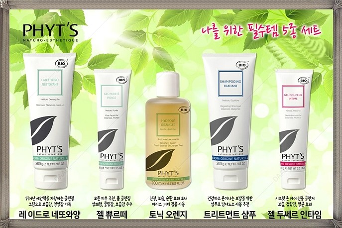 방은경스킨앤바디 이미지