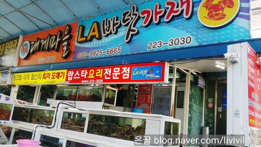 대흥장여관 이미지