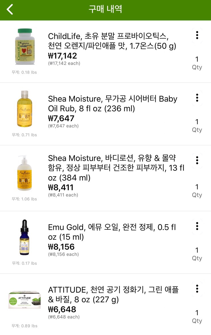 콩닥허브 이미지