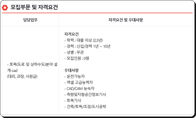 대경이앤씨 이미지
