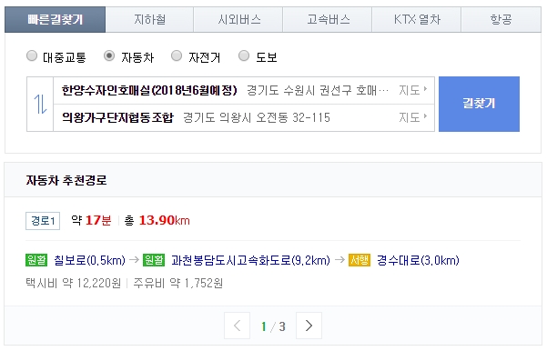 한양홈데코 이미지