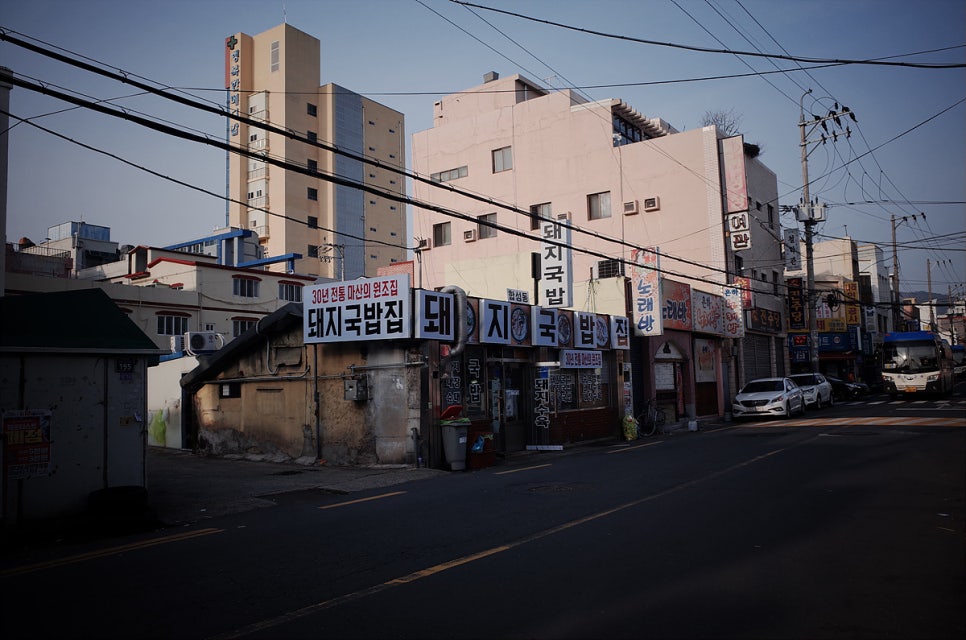 합성동 돼지국밥 이미지