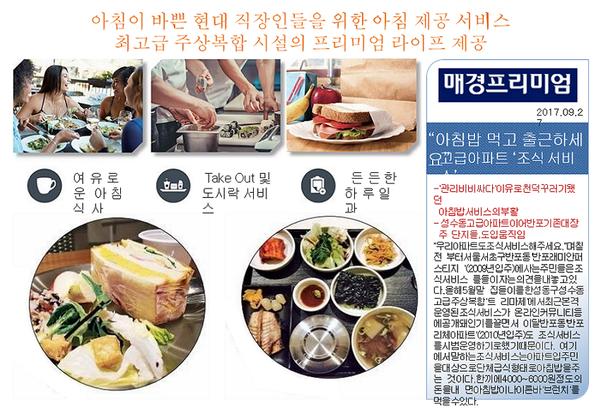 호텔하이빌 이미지