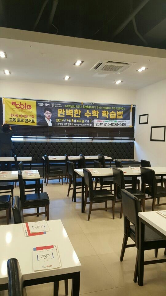 라벤하임 이미지