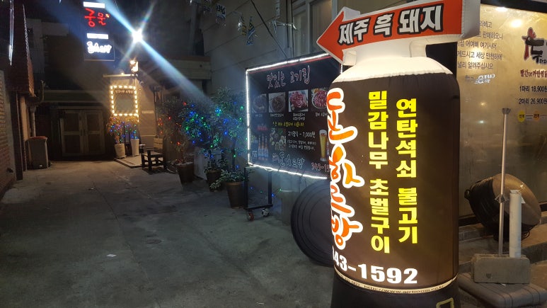 돈하르방 이미지