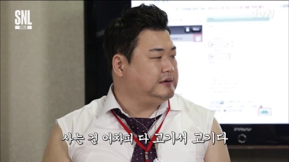 고기서고기 이미지
