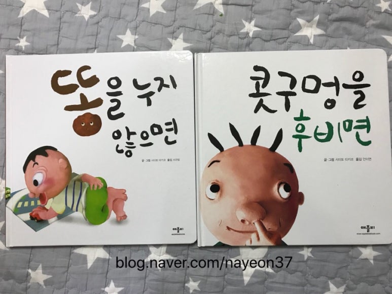 해누지 이미지
