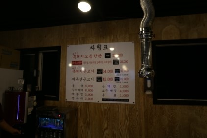 모메든식당 이미지