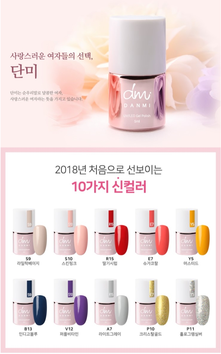 단미네일 이미지