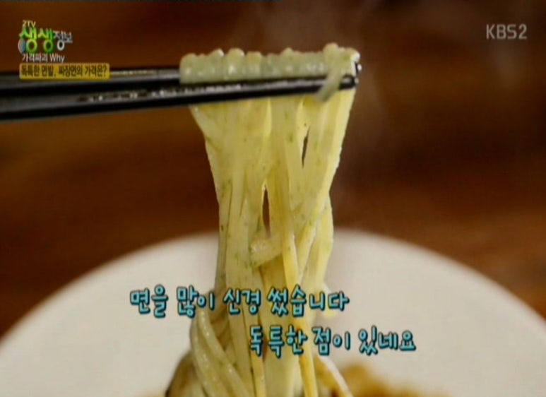 돈까스 스토리 이미지
