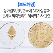수정컴퓨터세탁 이미지