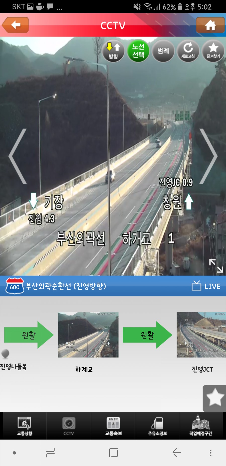 신어산터널(창원) 이미지