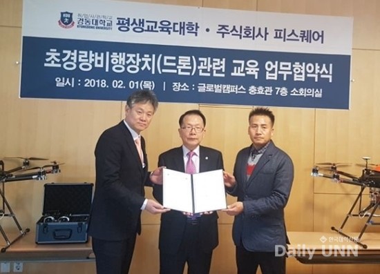 드론스퀘어 이미지