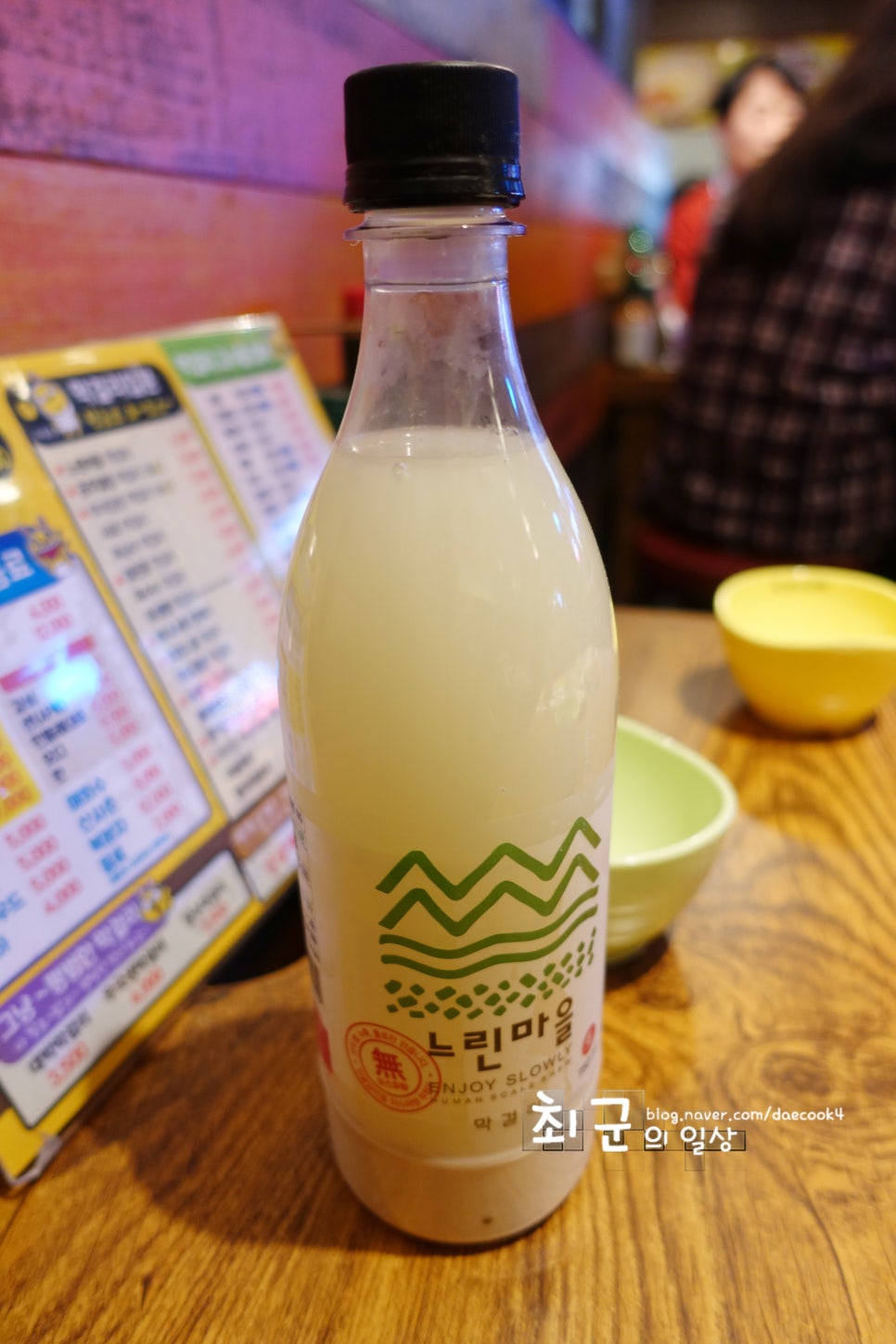 퓨전파전 이미지