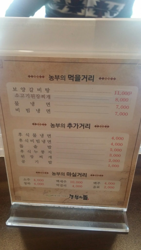 향남정 이미지