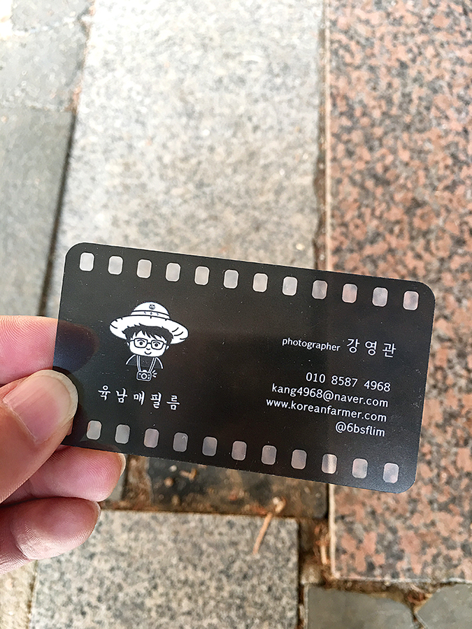 육남매필름 이미지