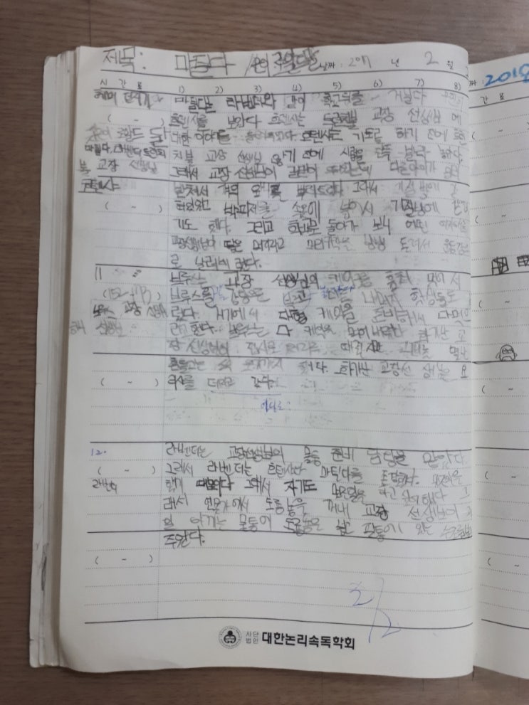 이*민 이미지