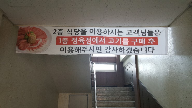 농축산물직판장 이미지