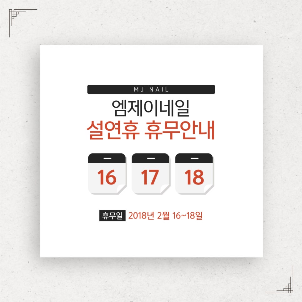 설네일 이미지