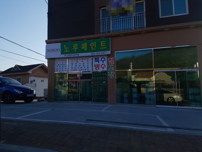 유림주유소 이미지