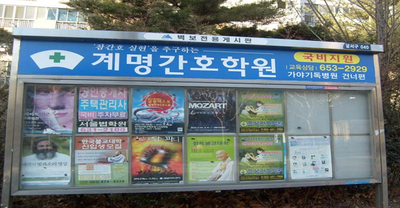 비티엘컴퍼니 이미지