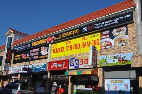 만땅PC방 이미지
