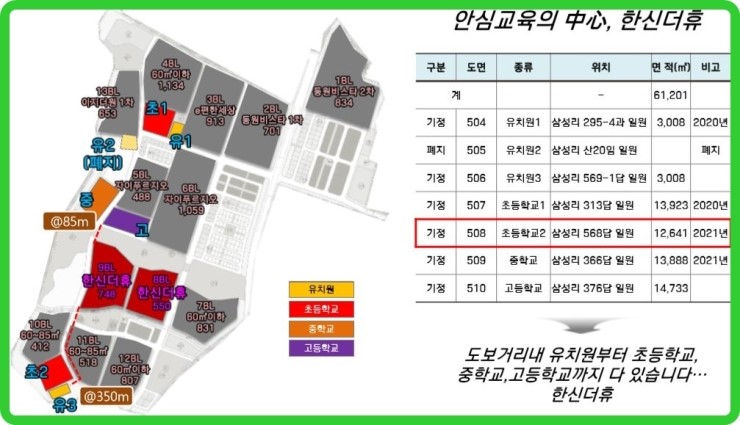한신모바일 이미지