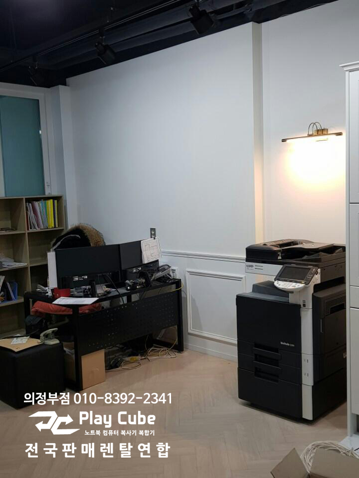 양주렌탈 이미지