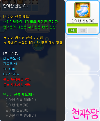 단아한상점 이미지