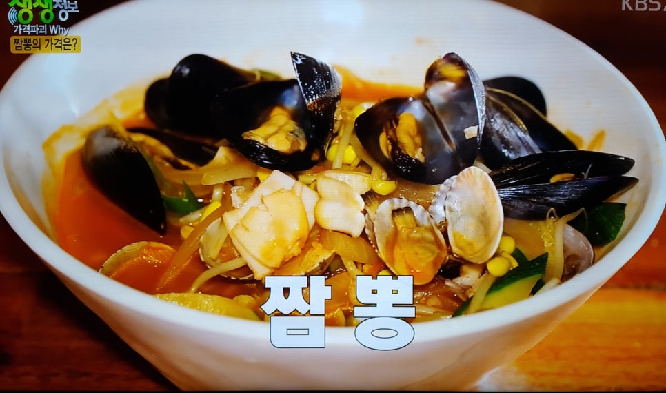신현경짬뽕.돈까스스토리 이미지